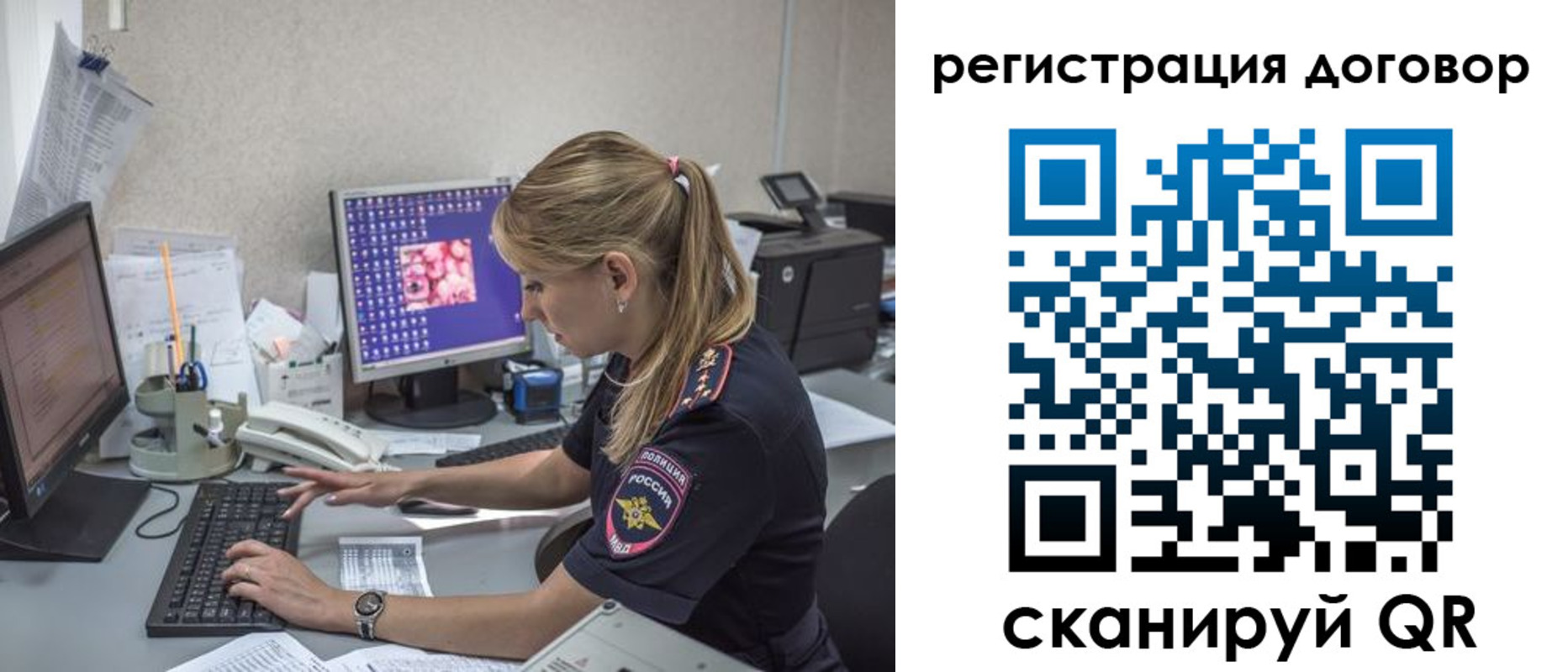 найти адрес прописки в Междуреченске